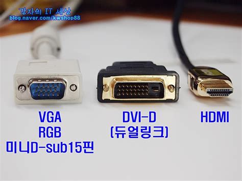rgb 포트 - 케이블 VGA케이블 과 HDMI케이블 해상도 비교 Dell